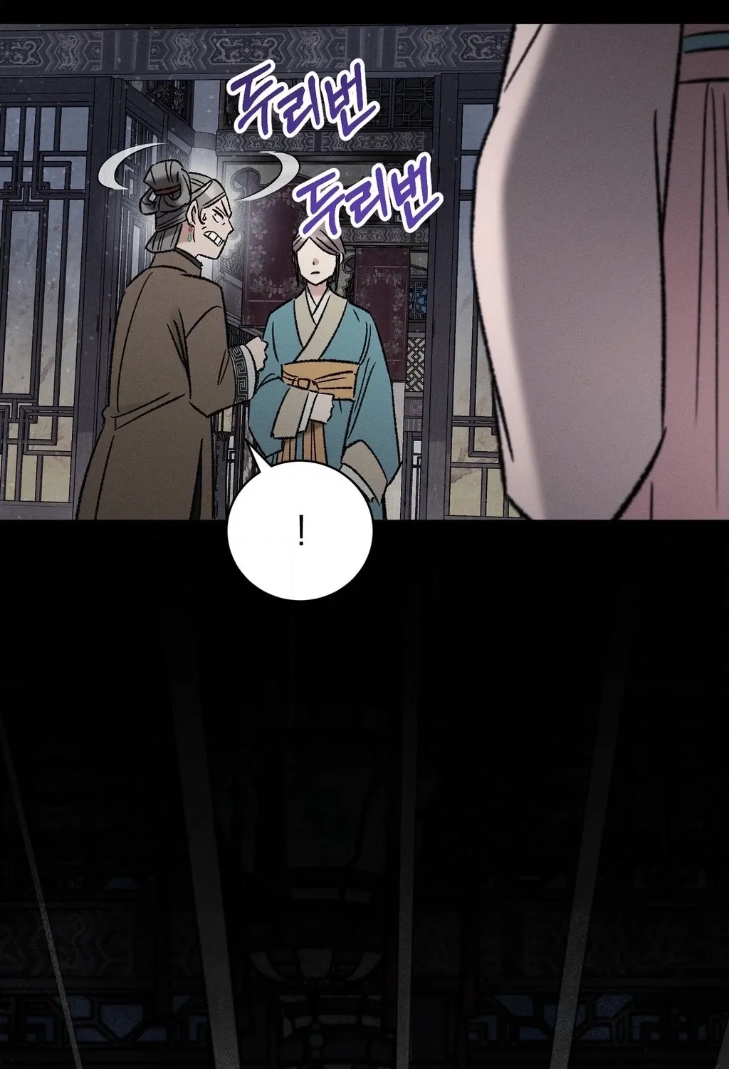 Chapter 8 - Image 145