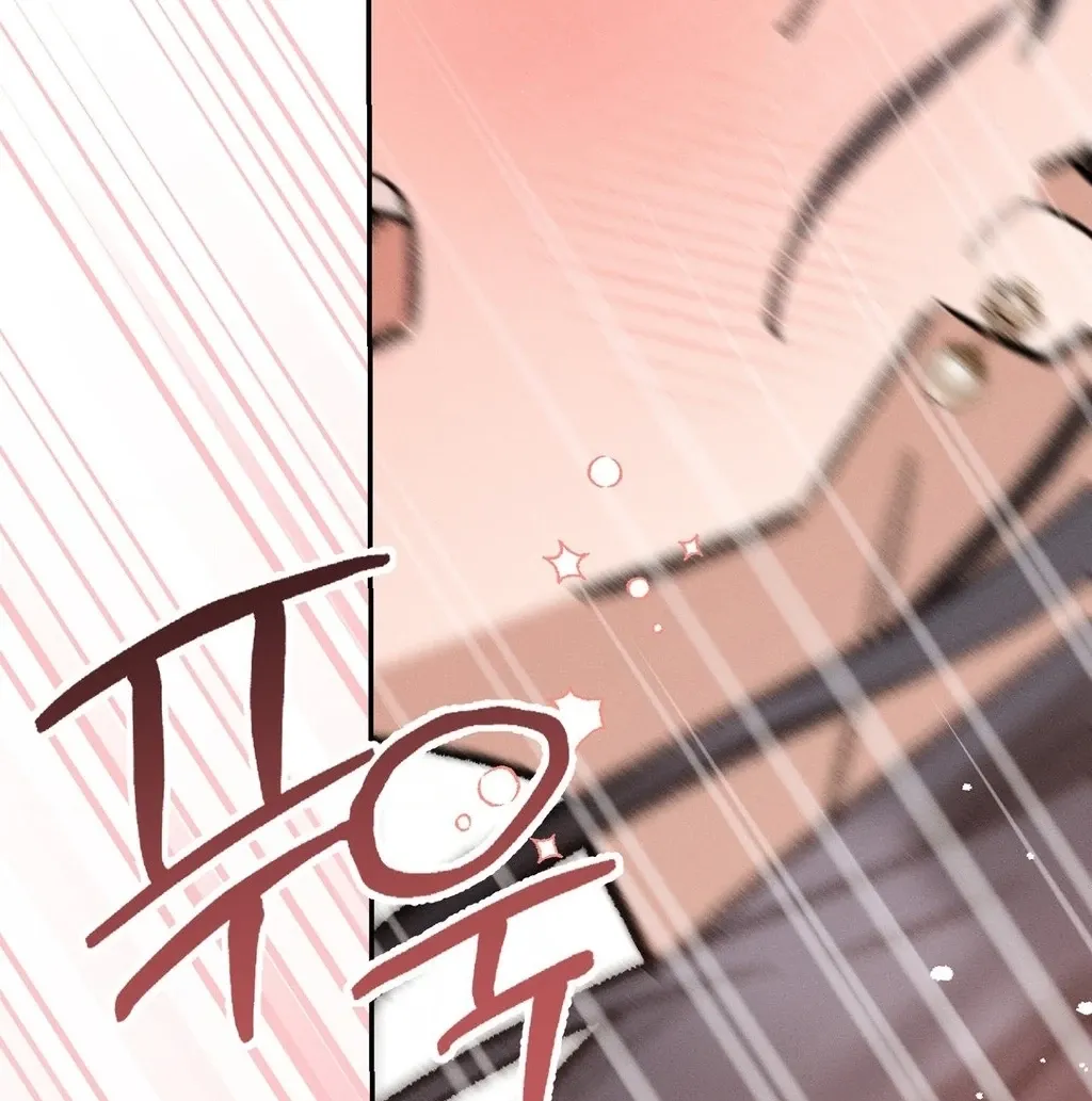 Chapter 8 - Image 15