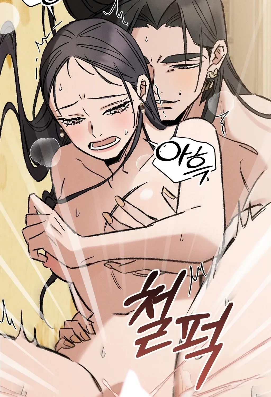 Chapter 8 - Image 26