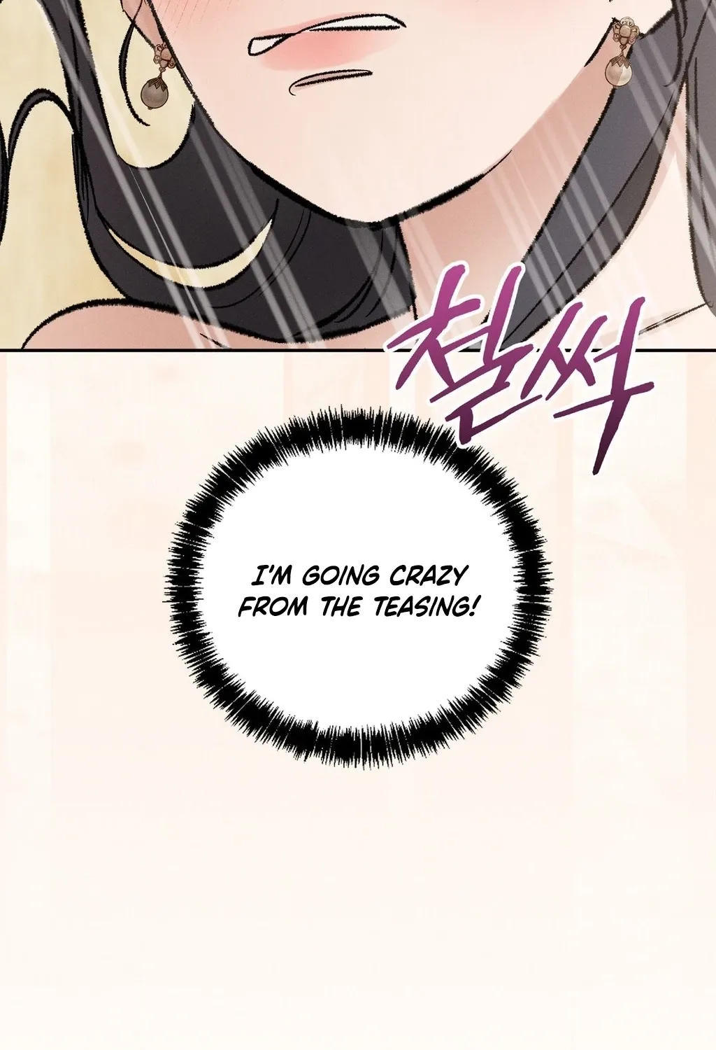 Chapter 8 - Image 29