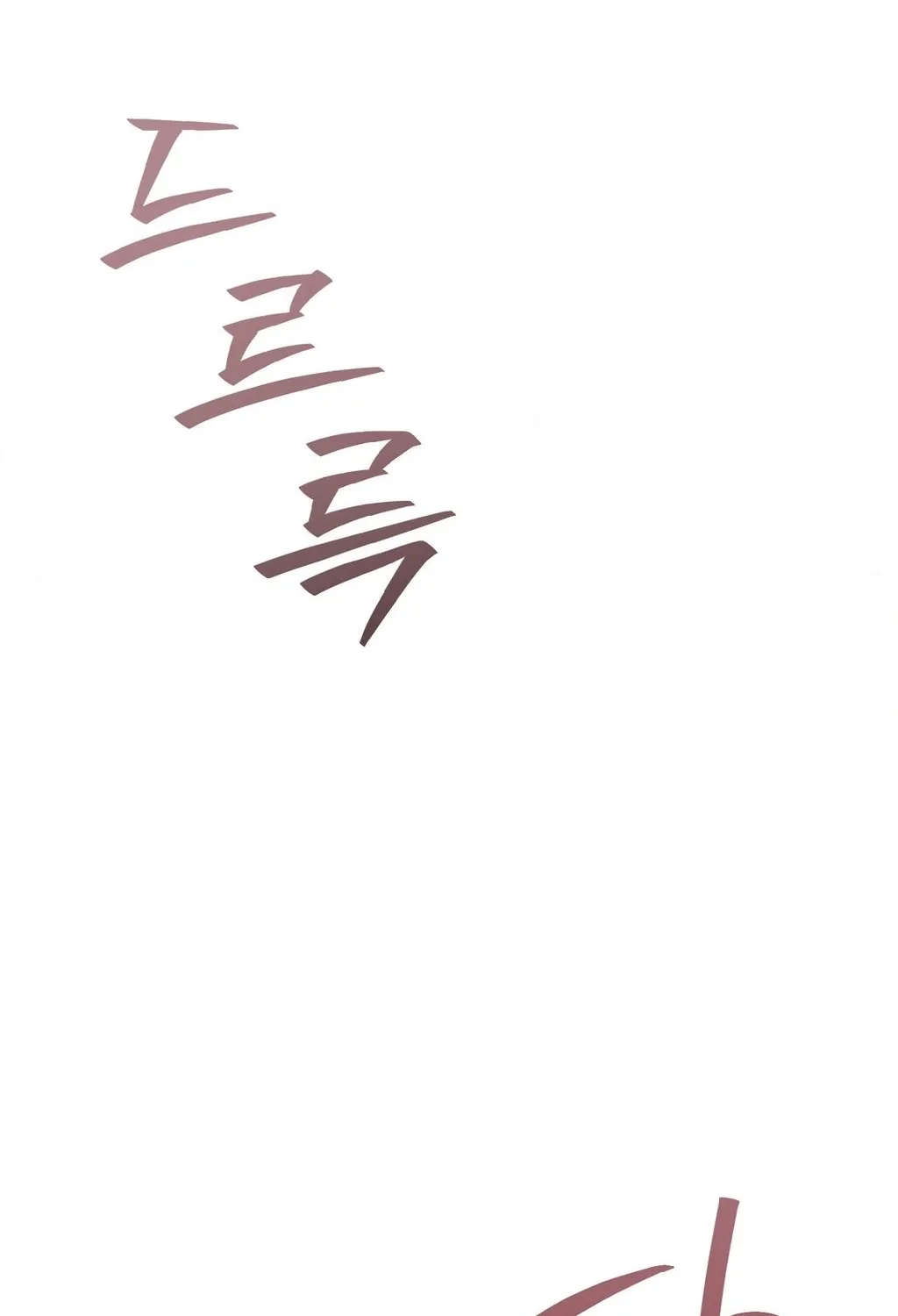 Chapter 9 - Image 56