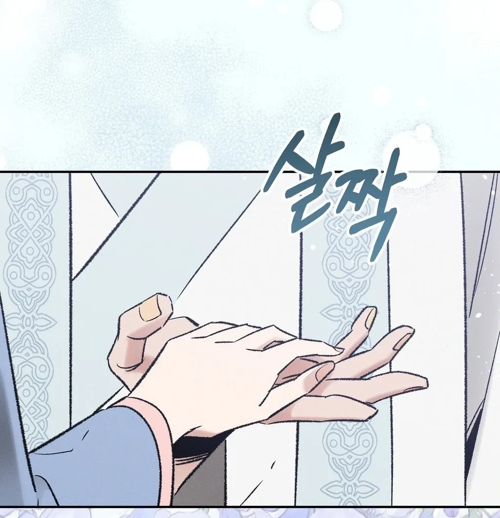 Chapter 9 - Image 90