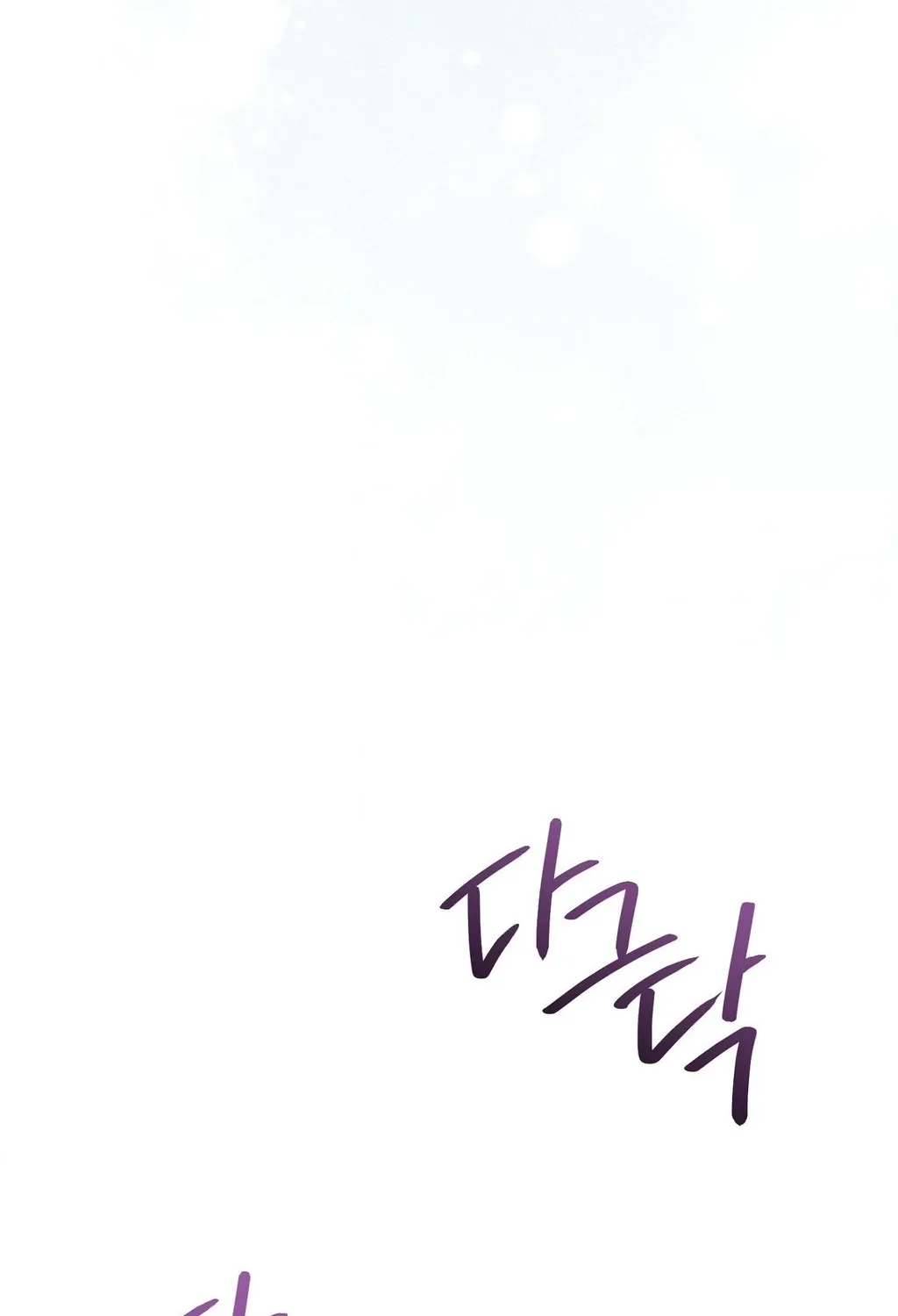 Chapter 9 - Image 94