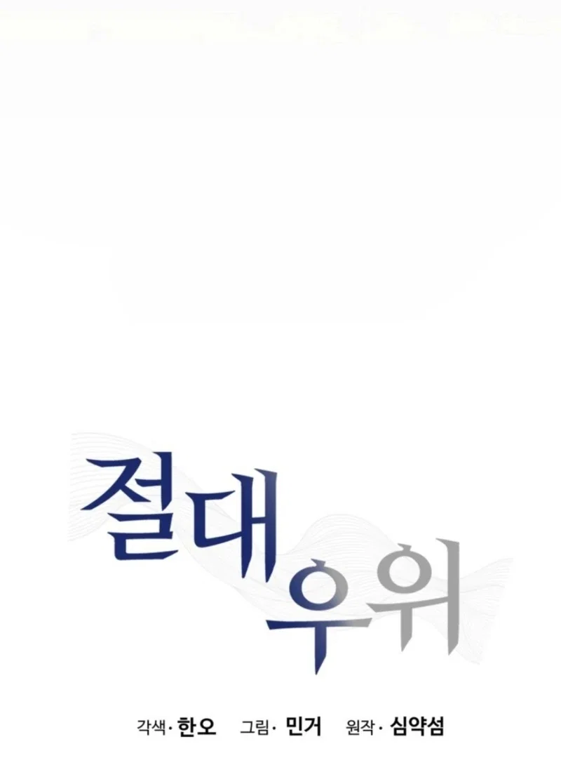 Chapter 14 - Image 46