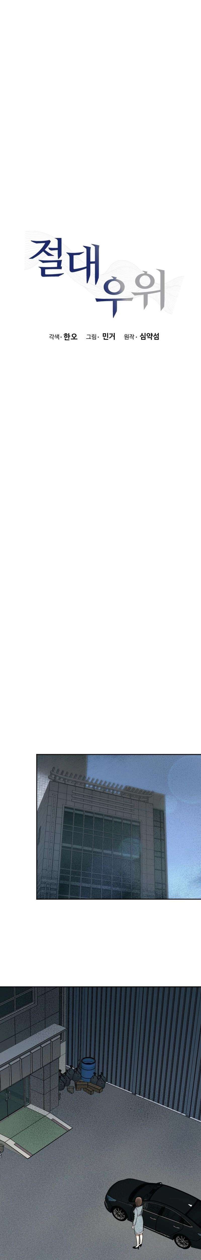 Chapter 41 - Image 11