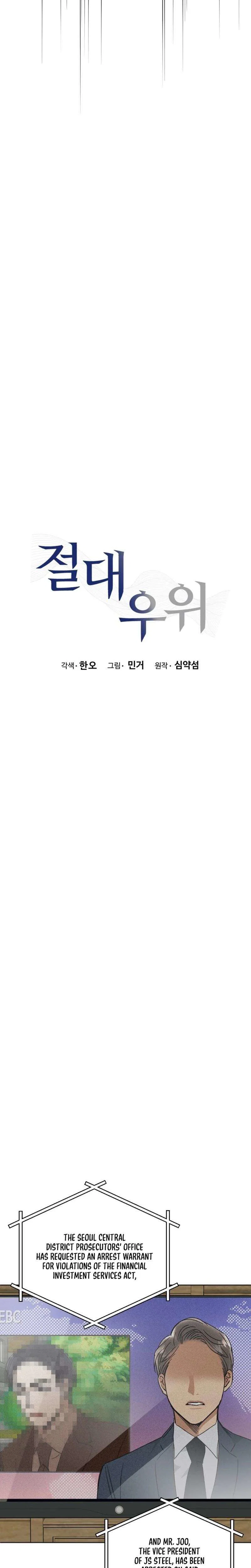 Chapter 42 - Image 7