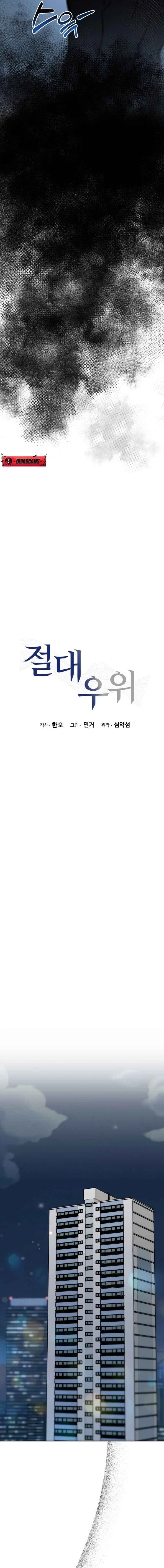 Chapter 45 - Image 3