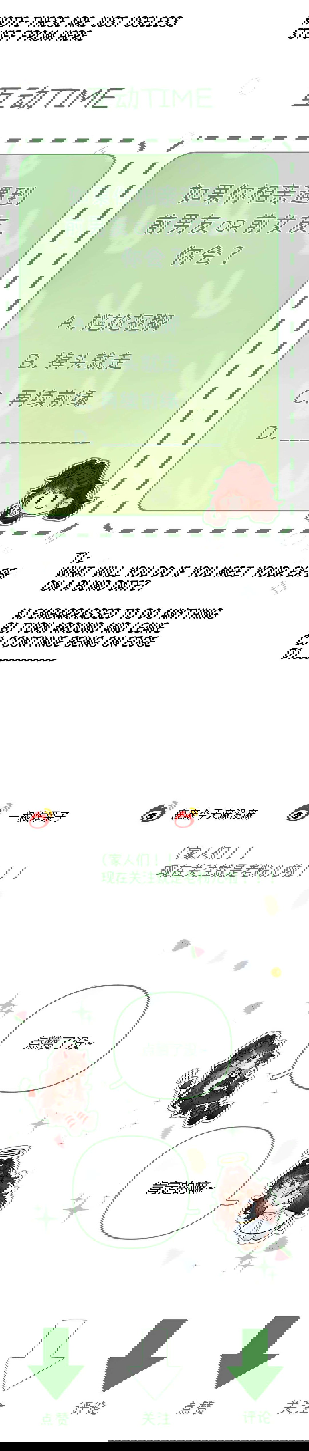 Chapter 1 - Image 19