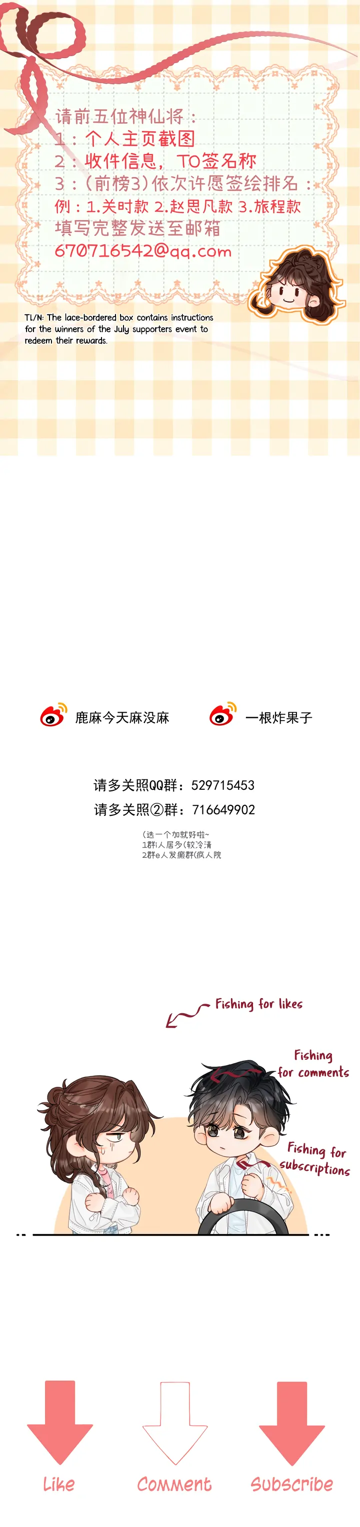 Chapter 14 - Image 53