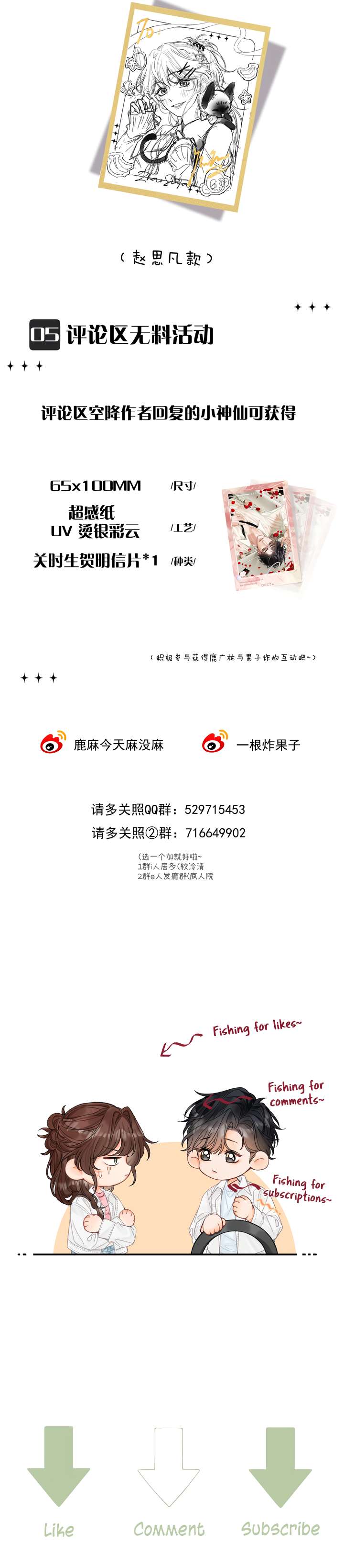 Chapter 17 - Image 10