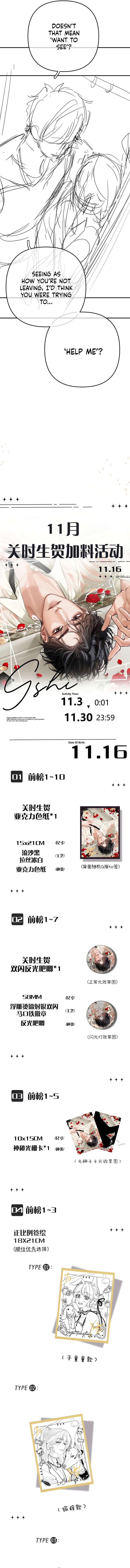 Chapter 17 - Image 9