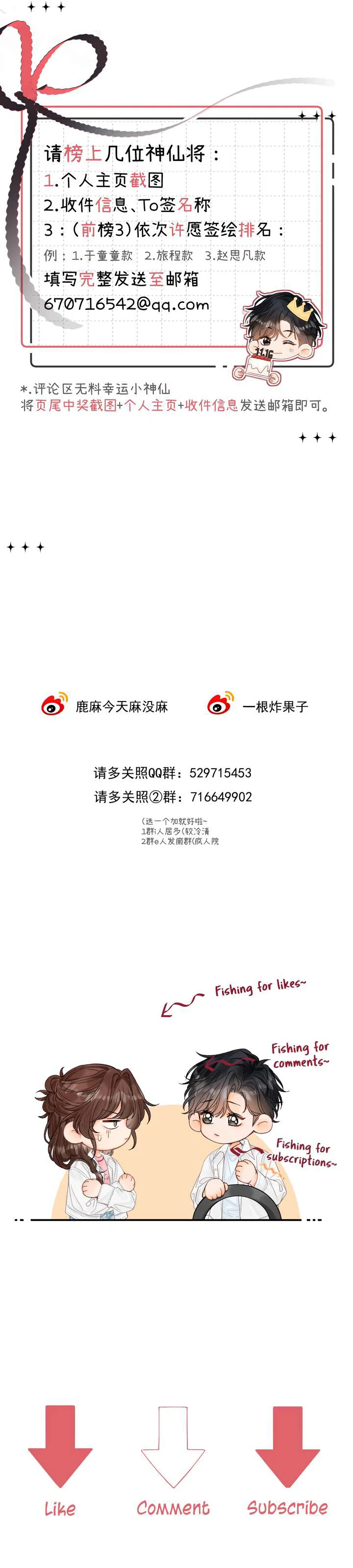 Chapter 18 - Image 10