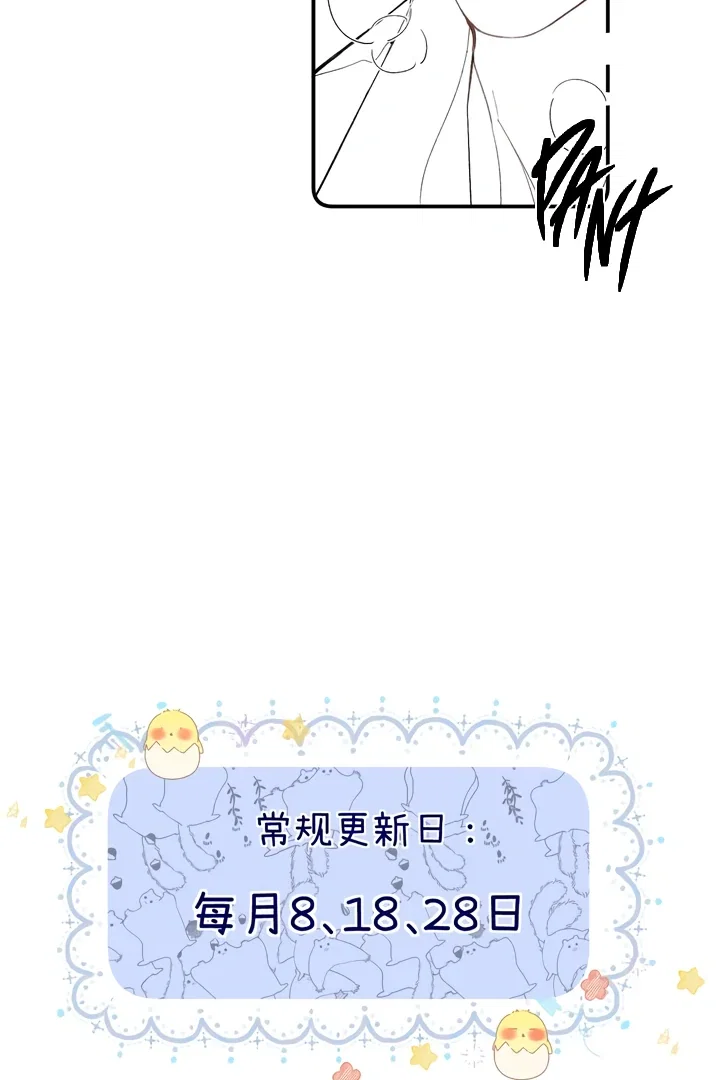 Chapter 20 - Image 53