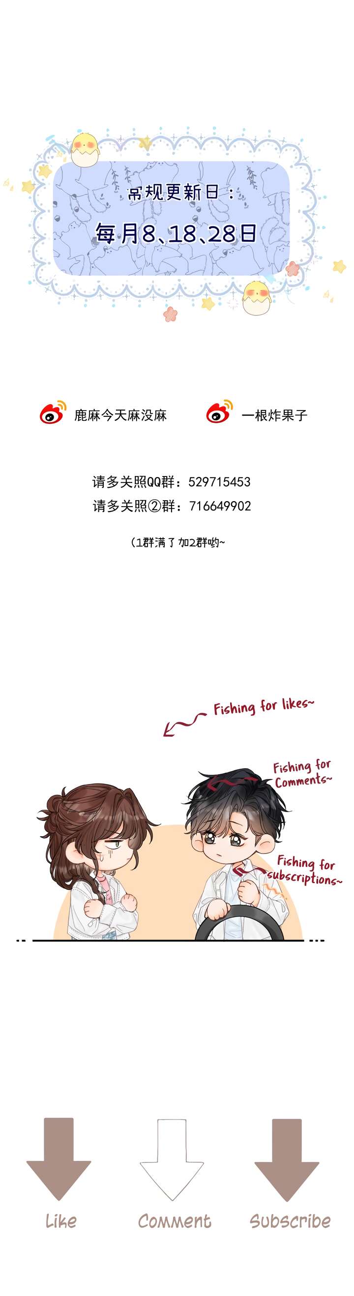 Chapter 21 - Image 8