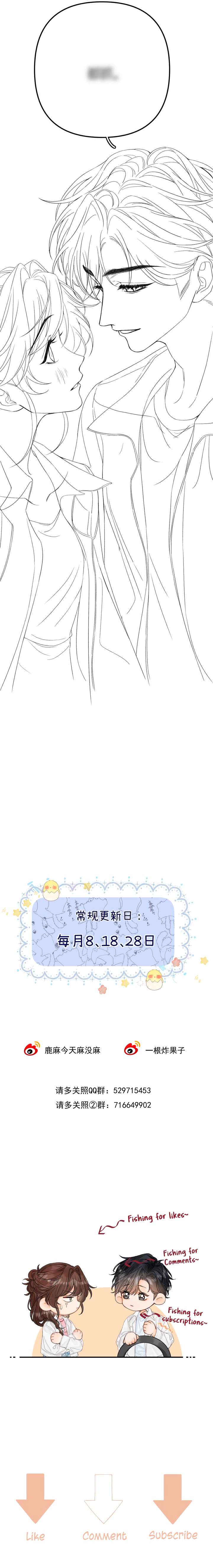 Chapter 25 - Image 9