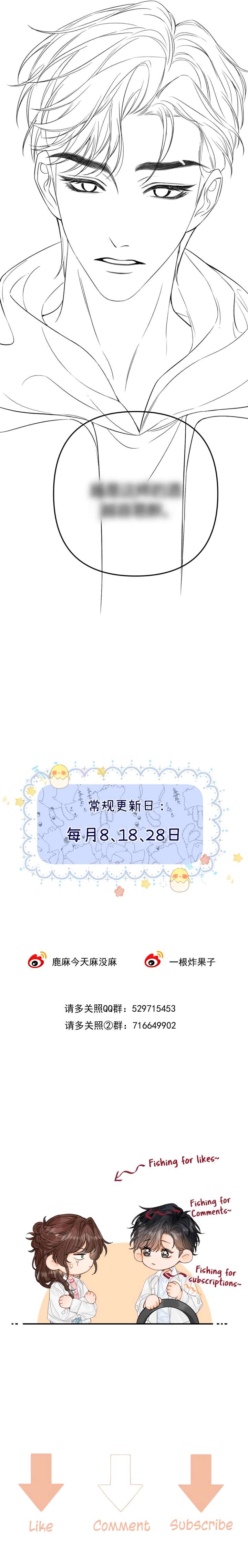 Chapter 26 - Image 10