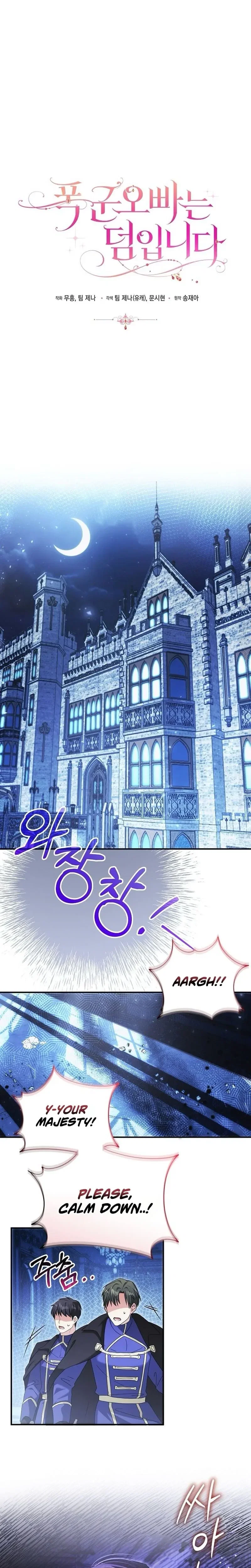 Chapter 8 - Image 12