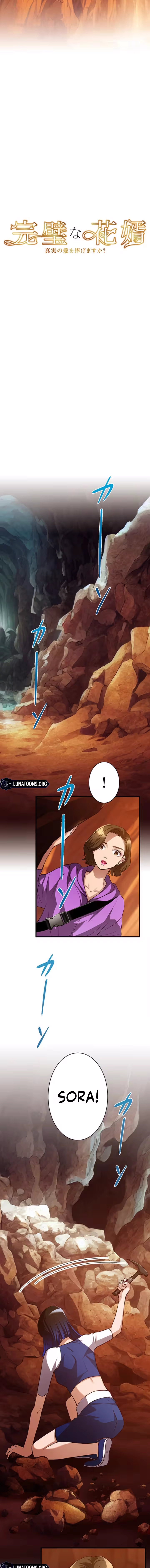 Chapter 6 - Image 3