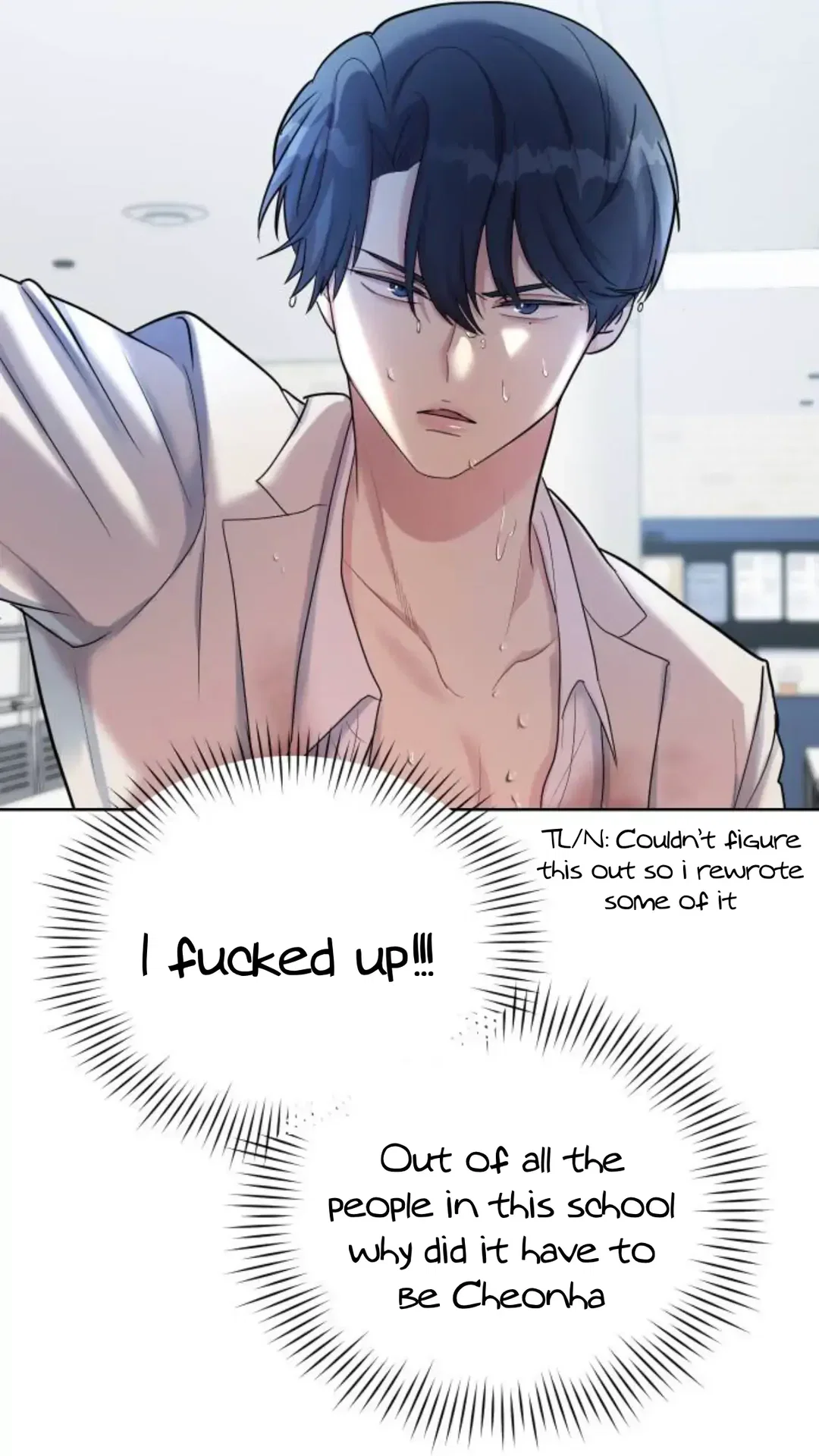 Chapter 1 - Image 105