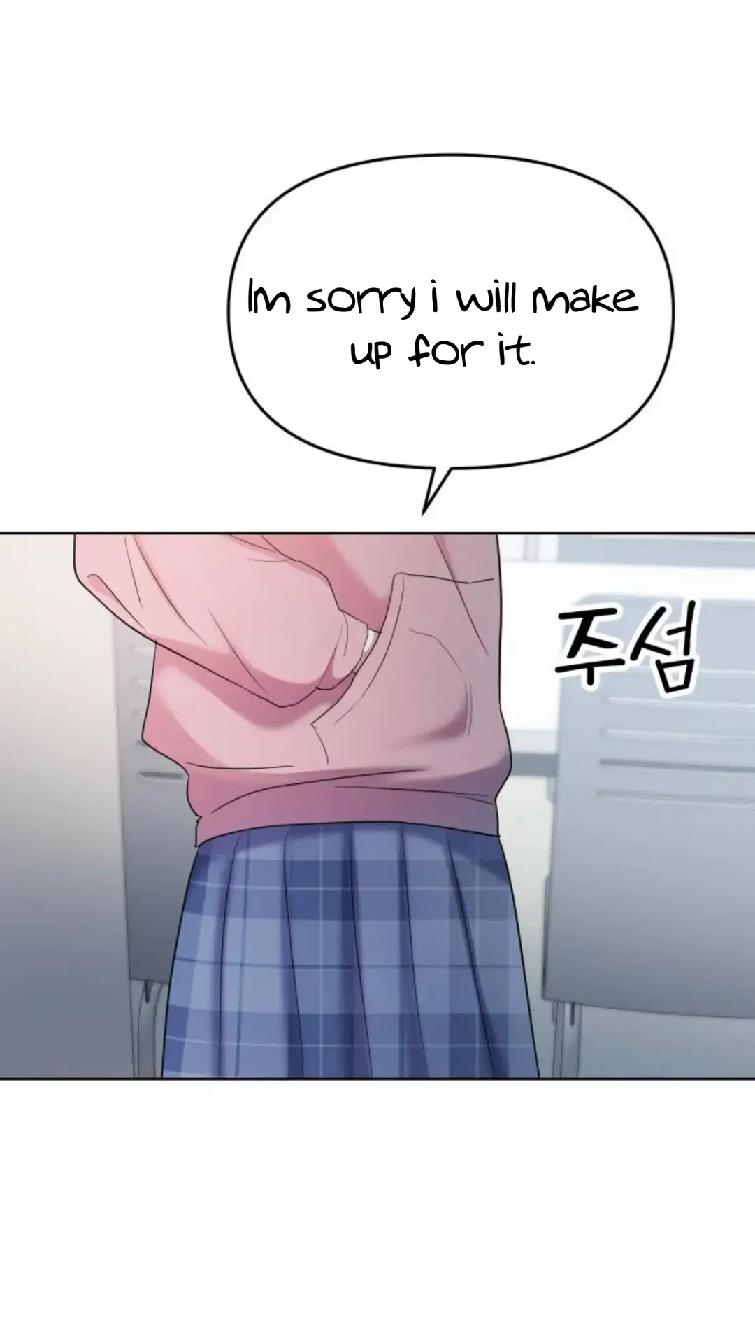 Chapter 1 - Image 107