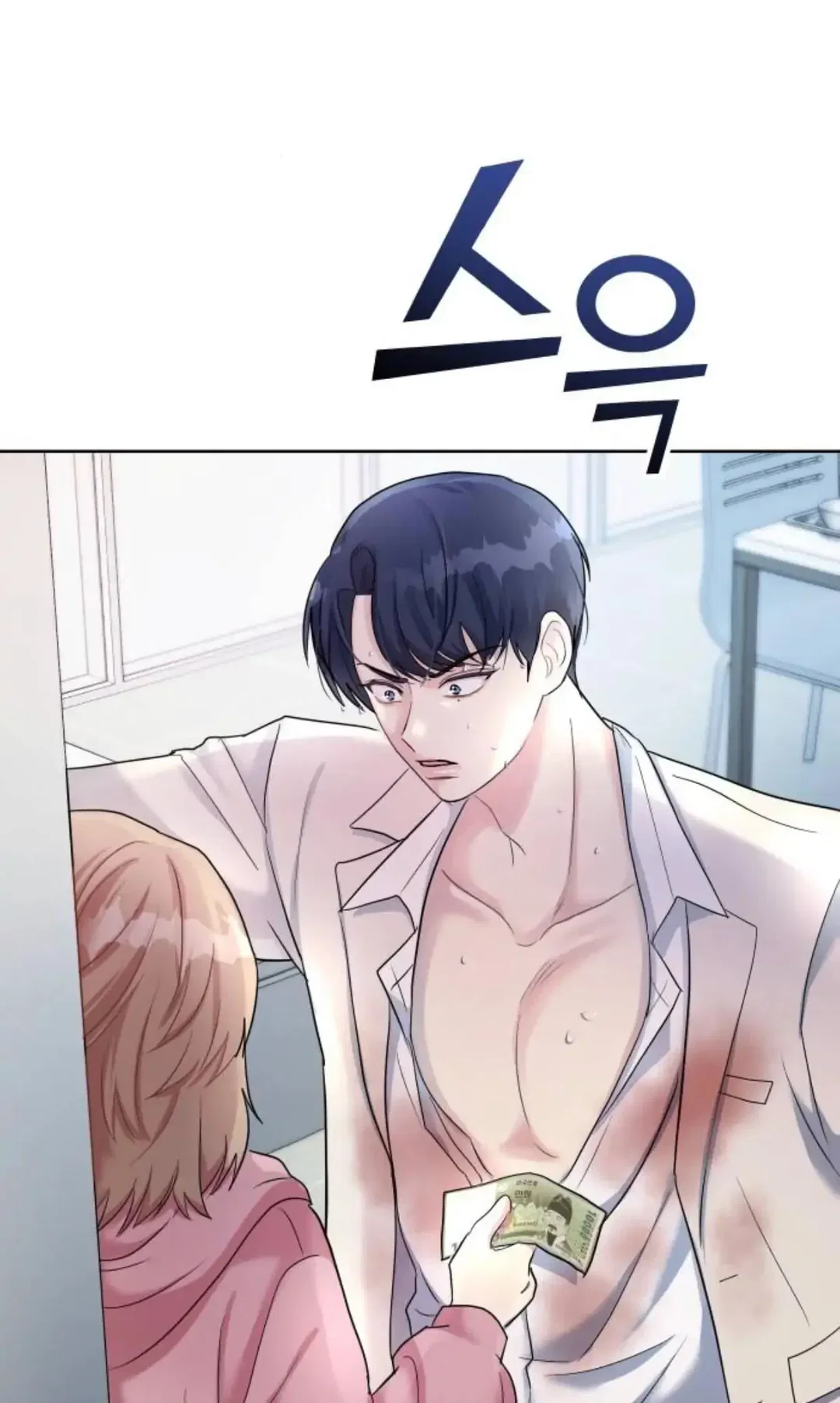 Chapter 1 - Image 108