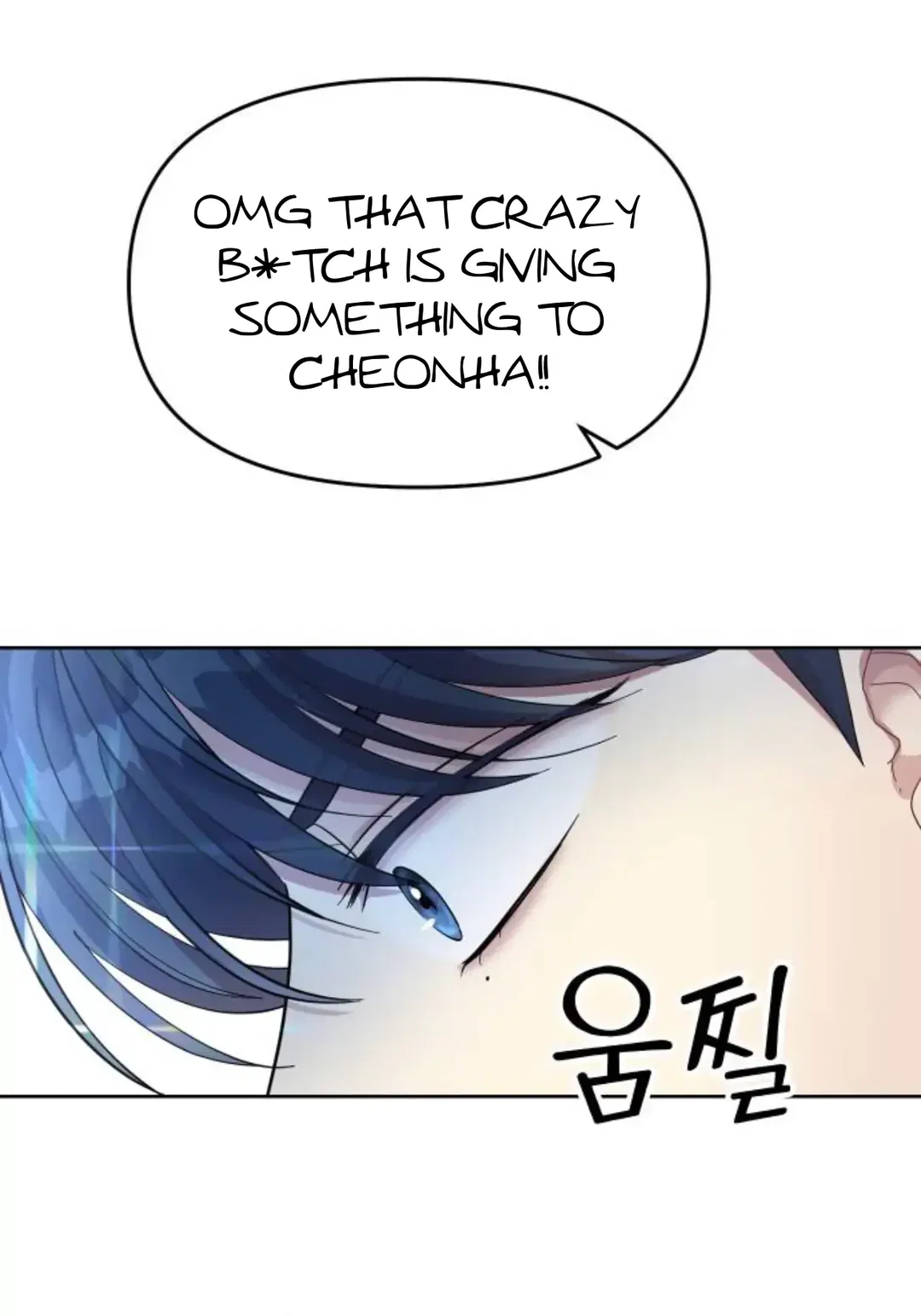 Chapter 1 - Image 110