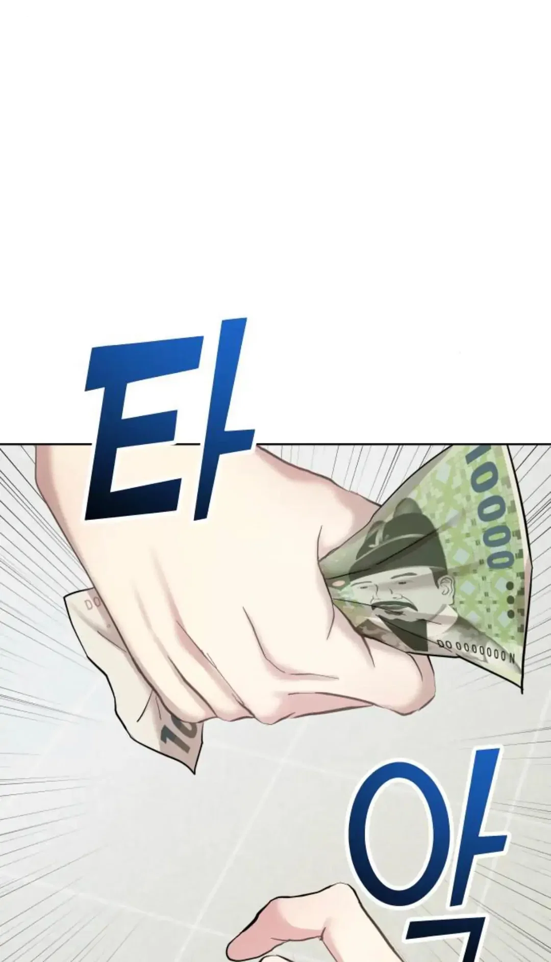 Chapter 1 - Image 113