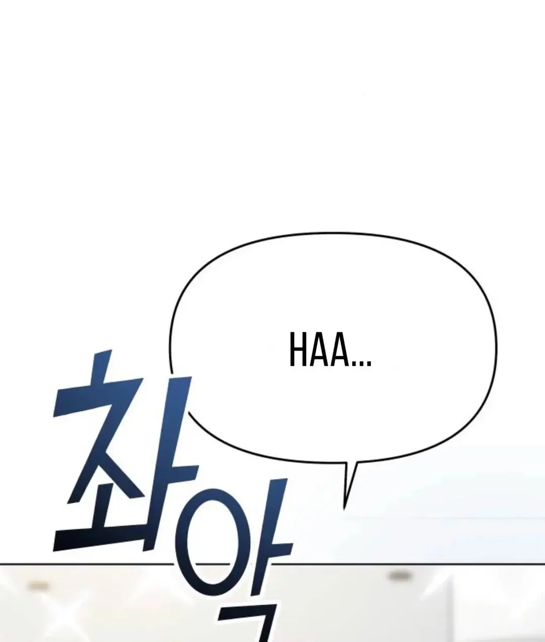 Chapter 1 - Image 117