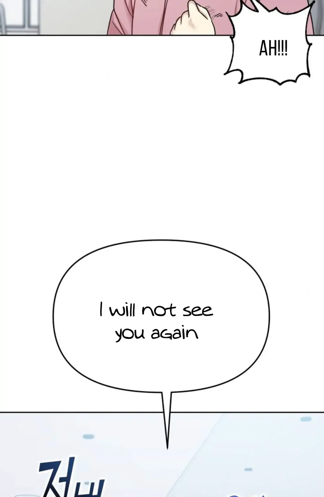 Chapter 1 - Image 121