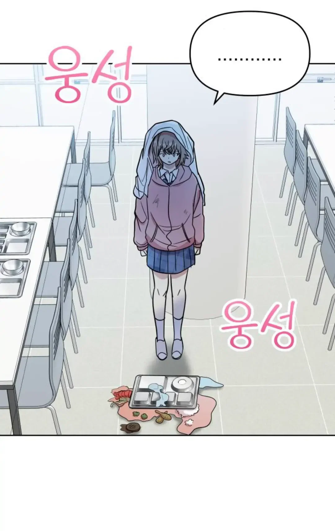 Chapter 1 - Image 123