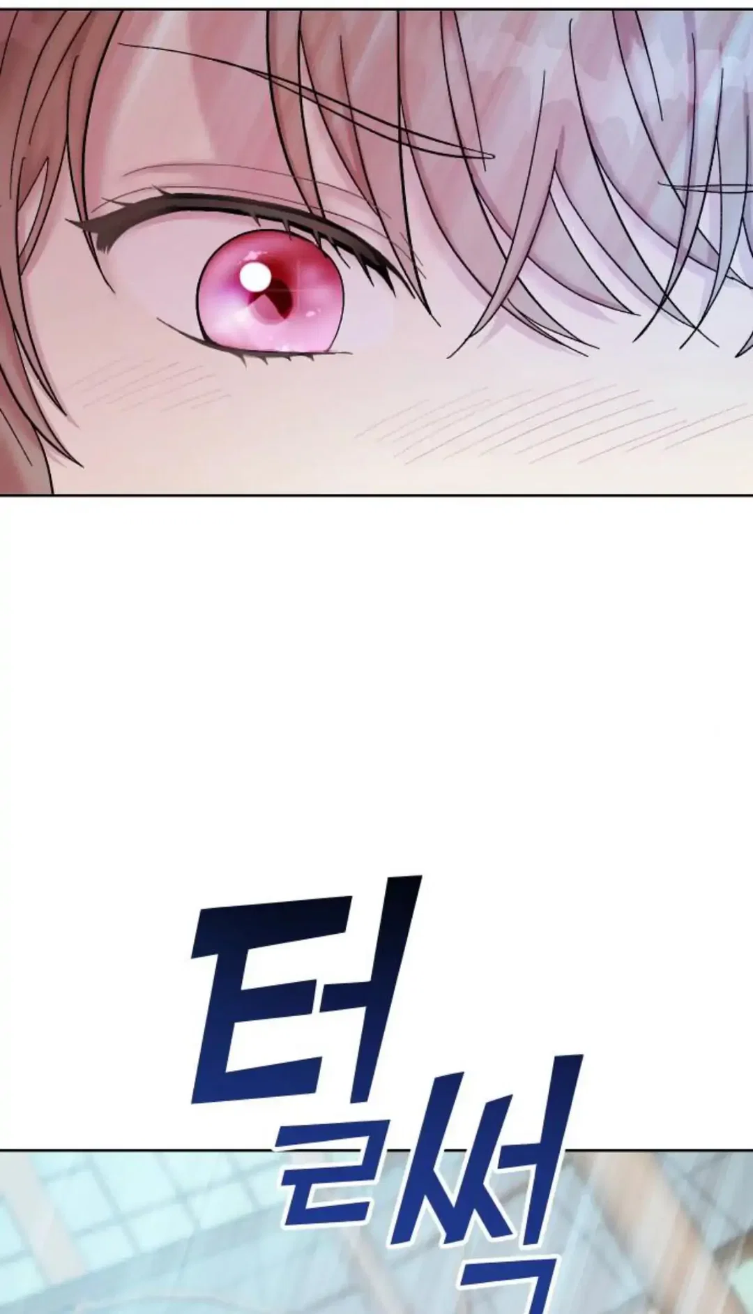 Chapter 1 - Image 143