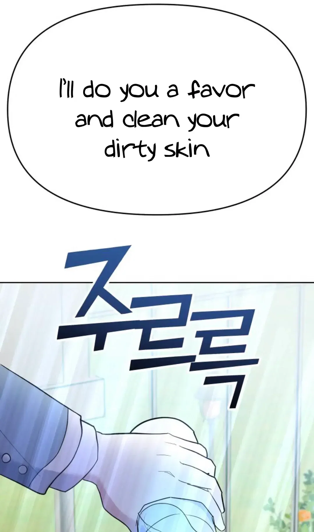 Chapter 1 - Image 147