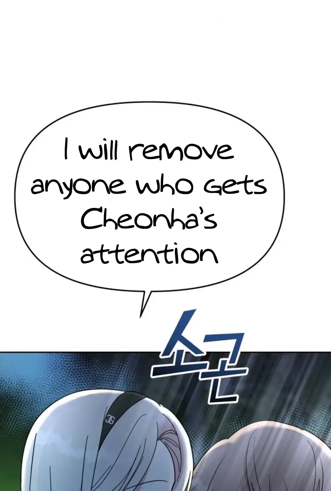 Chapter 1 - Image 156