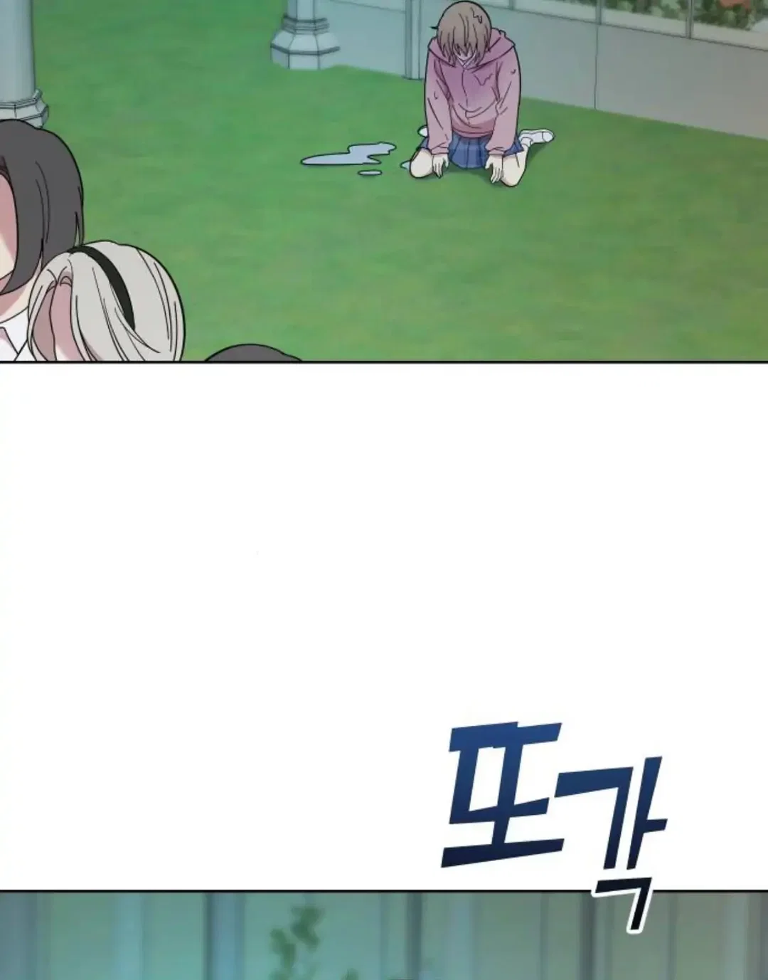 Chapter 1 - Image 158