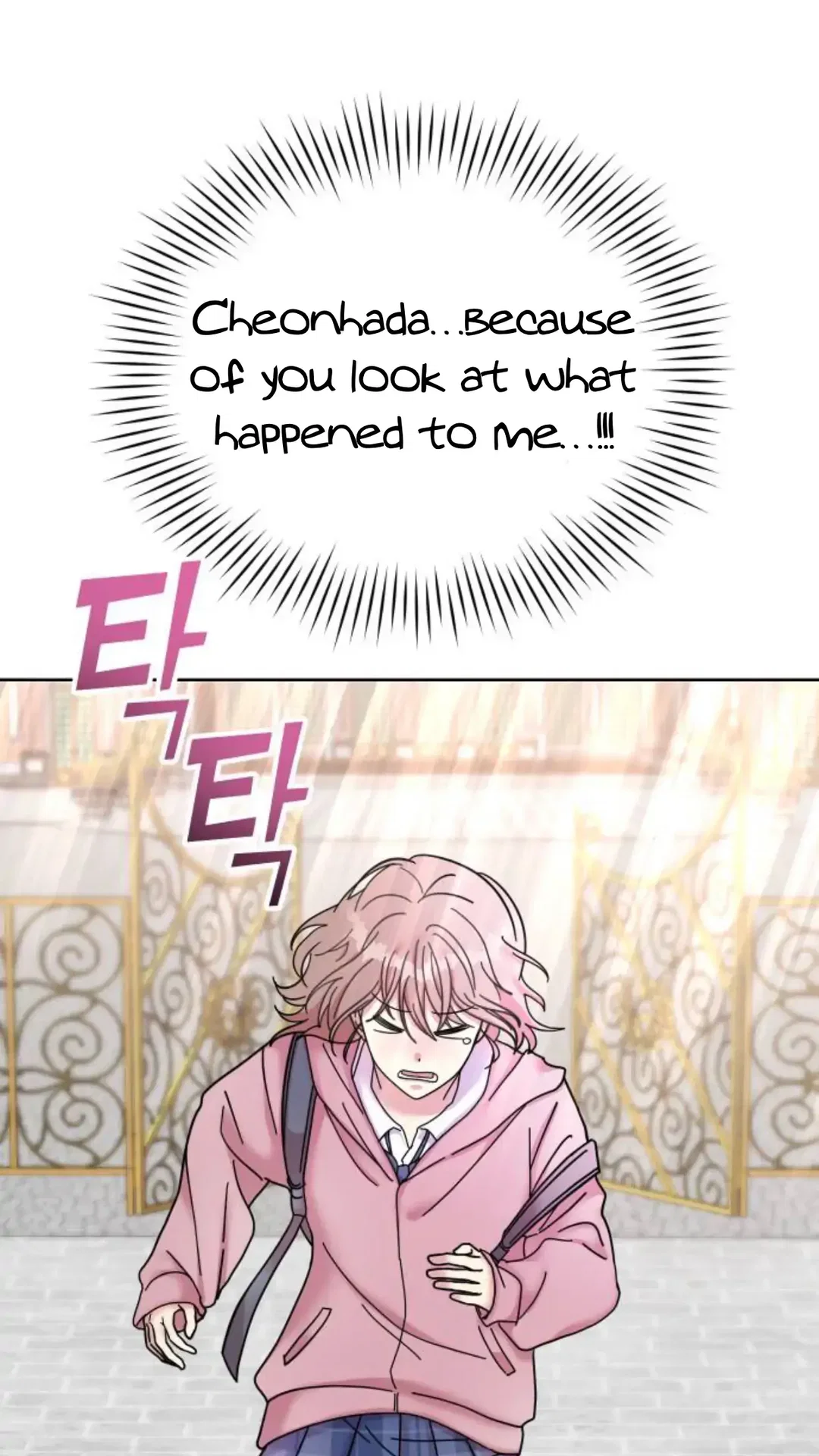 Chapter 1 - Image 163