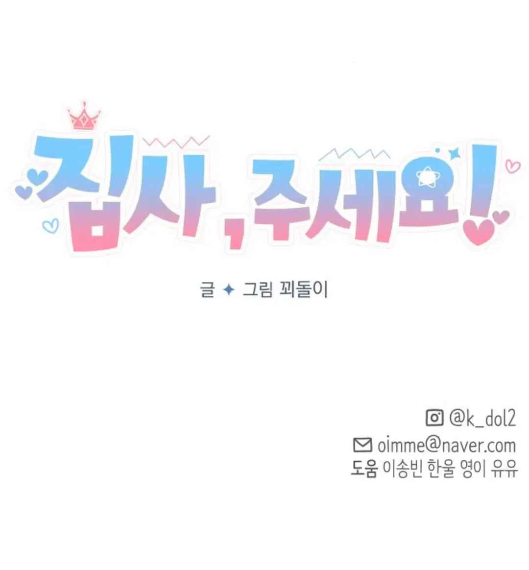 Chapter 1 - Image 188