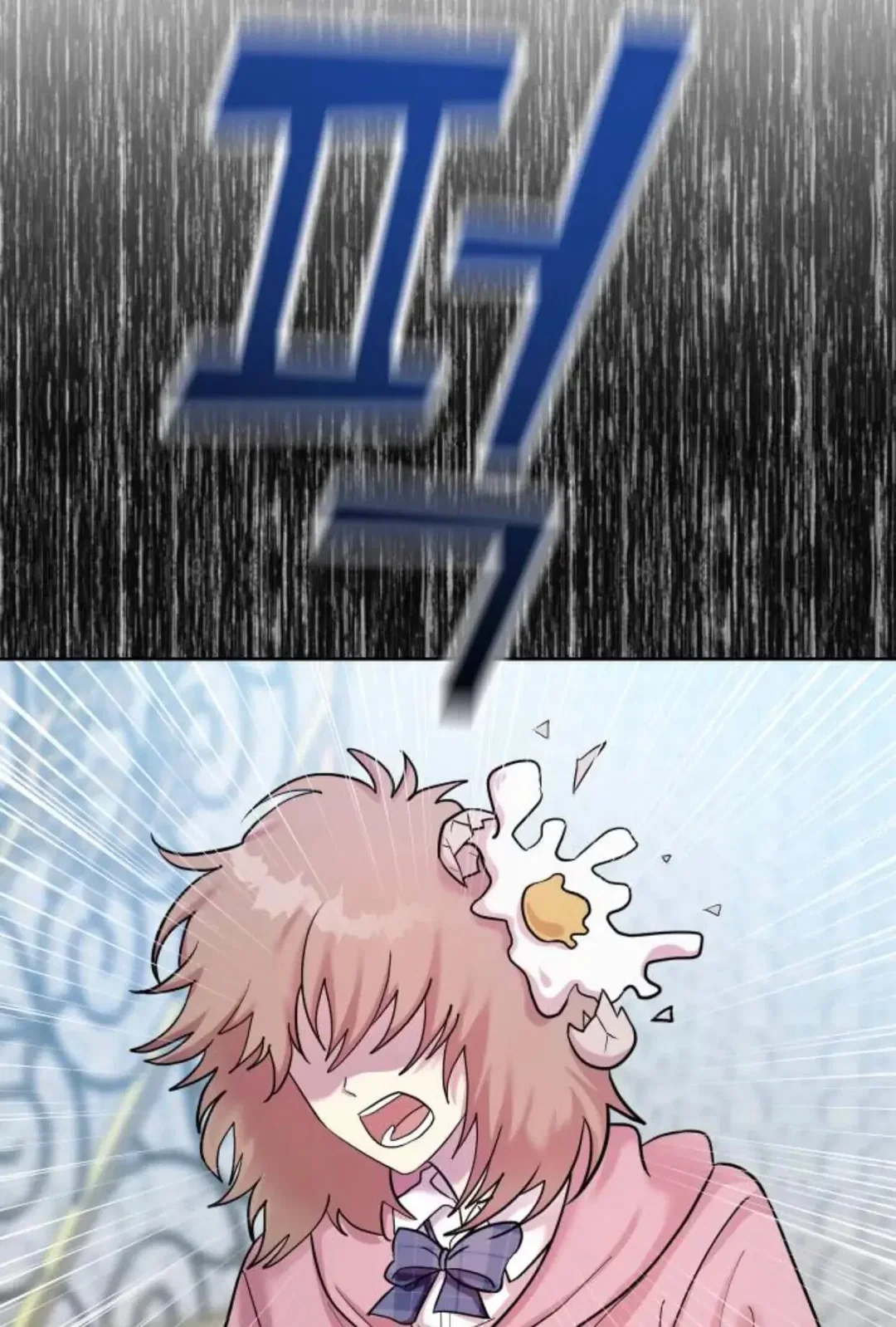 Chapter 1 - Image 22