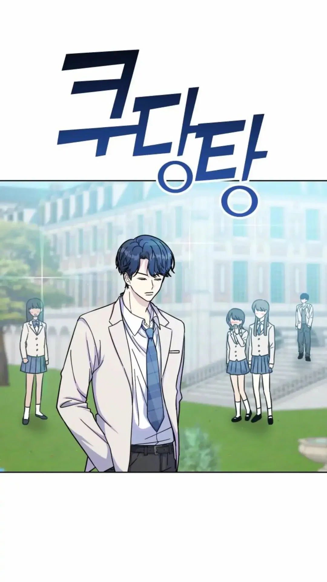 Chapter 1 - Image 50