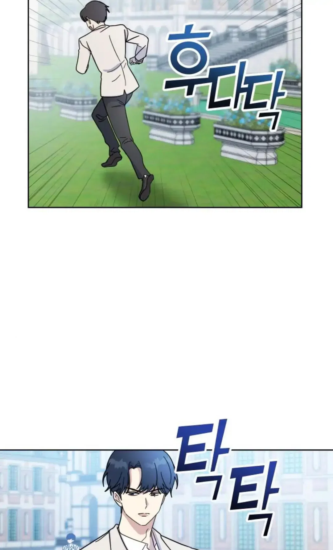 Chapter 1 - Image 60