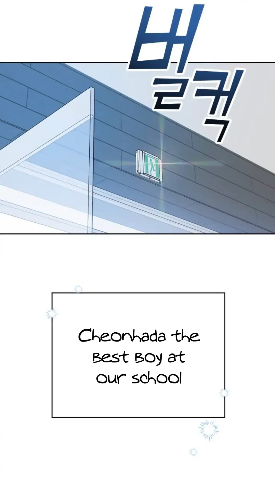 Chapter 1 - Image 69