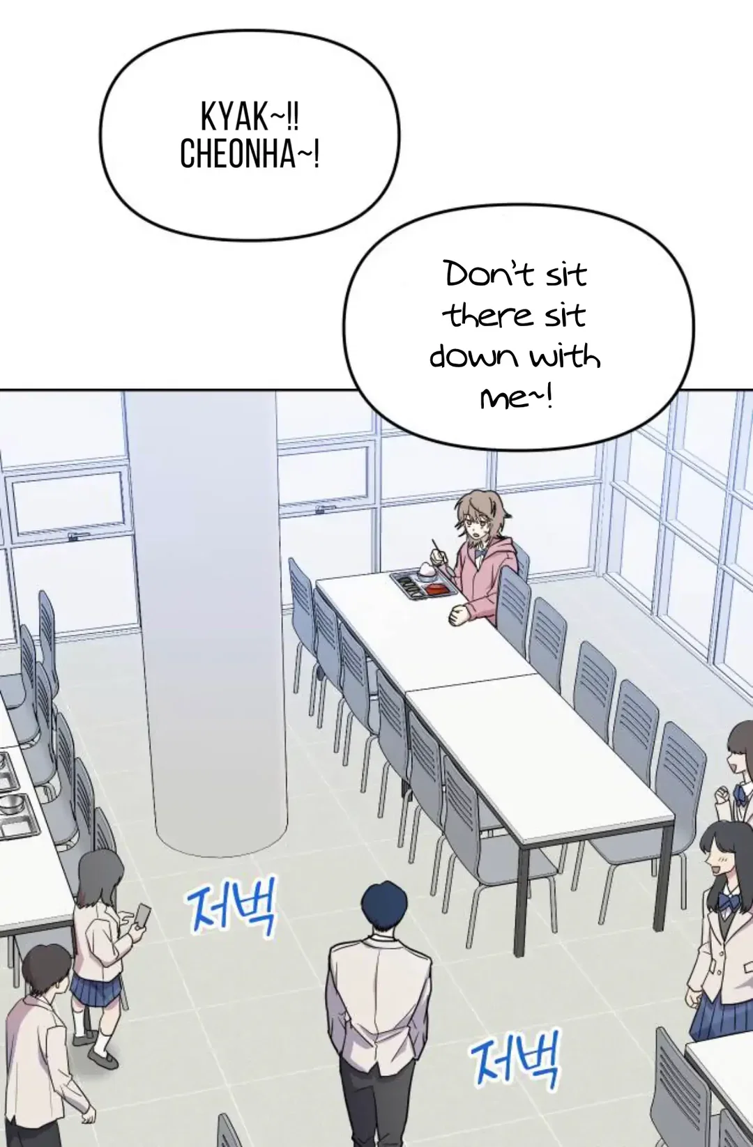 Chapter 1 - Image 77