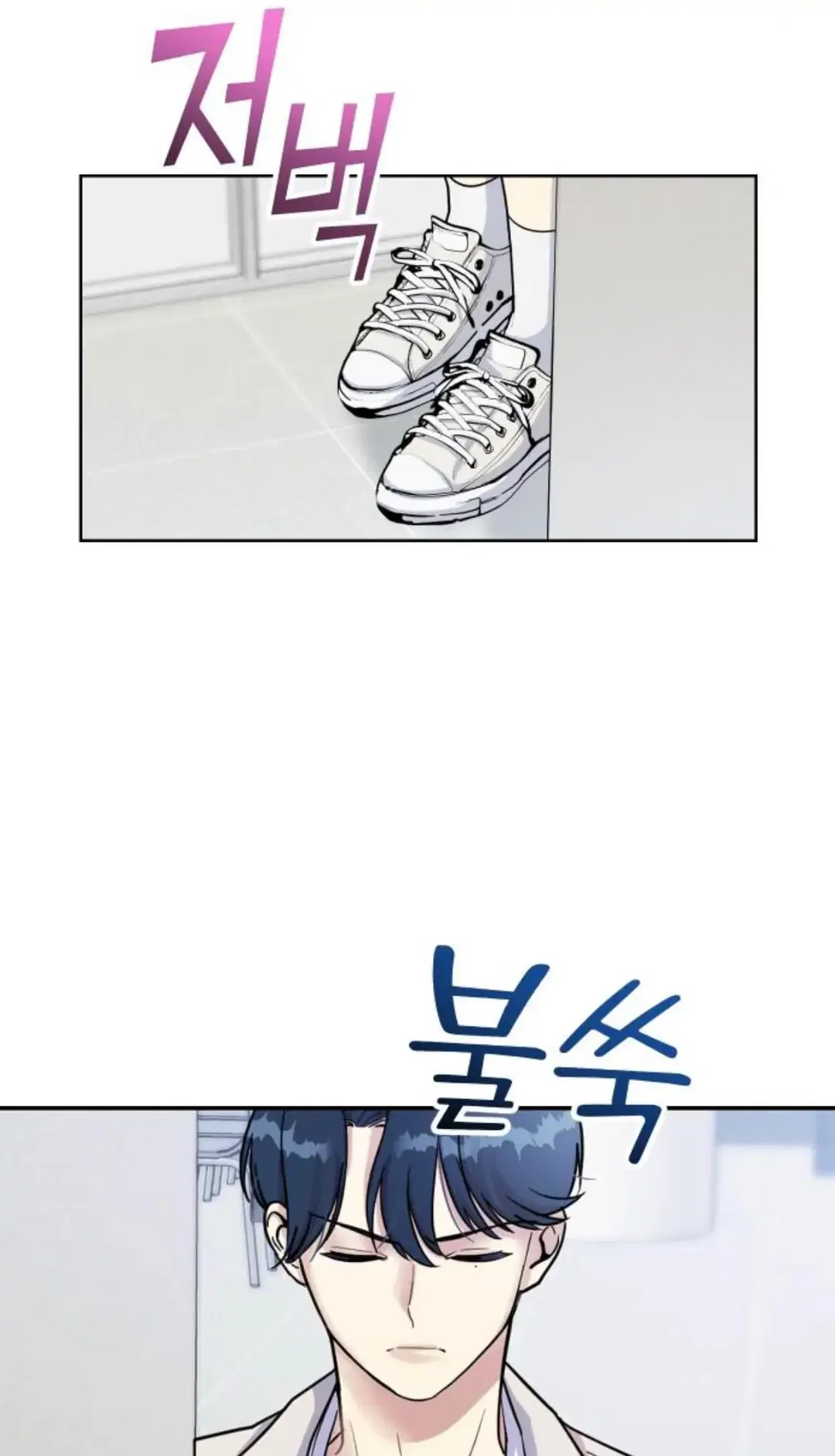 Chapter 1 - Image 80