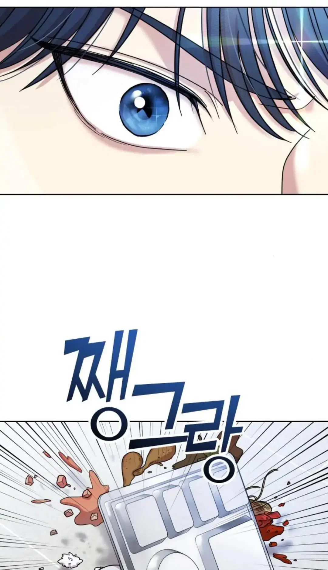 Chapter 1 - Image 83