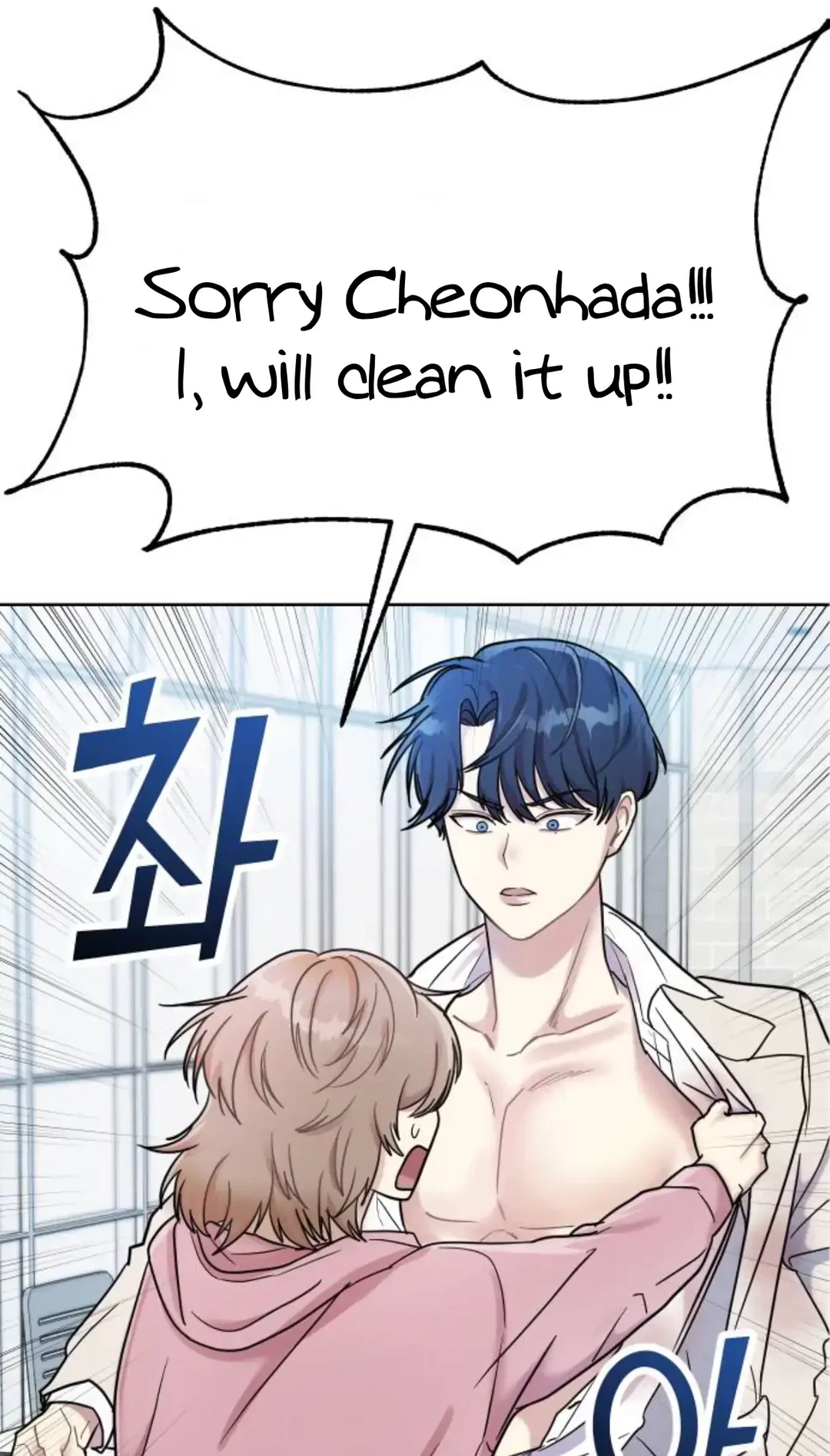 Chapter 1 - Image 89