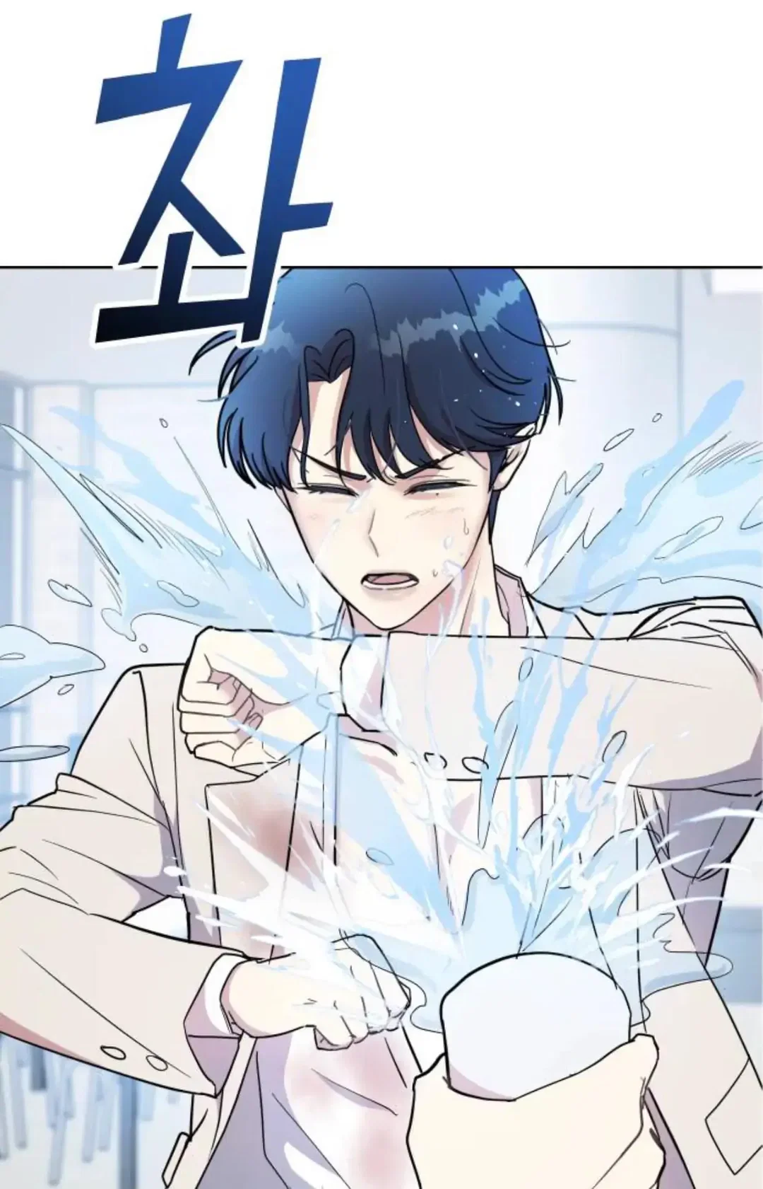 Chapter 1 - Image 94