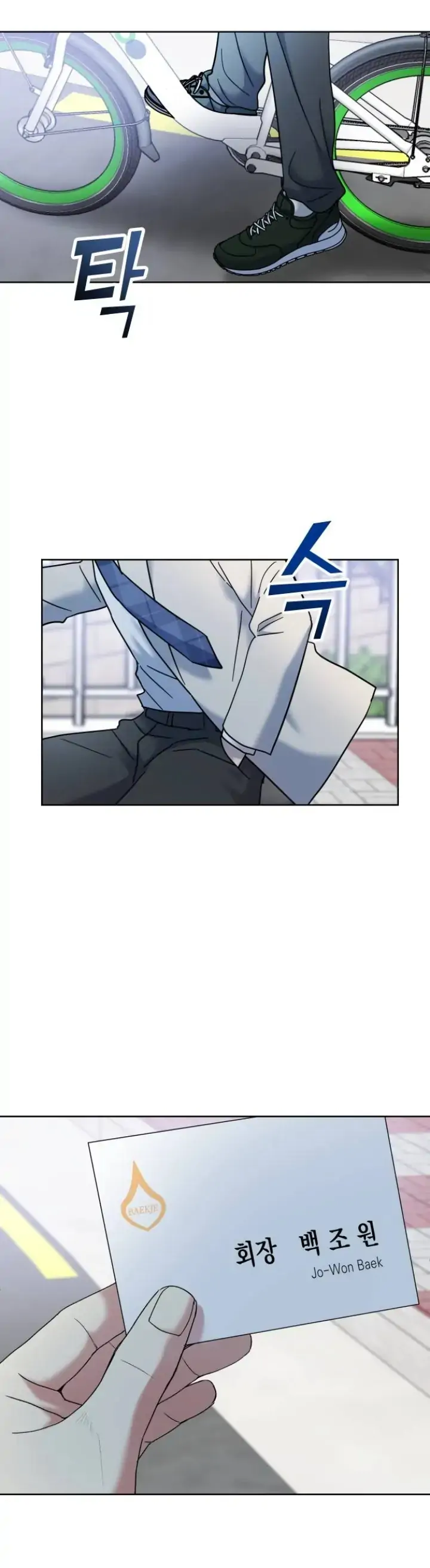 Chapter 2 - Image 40