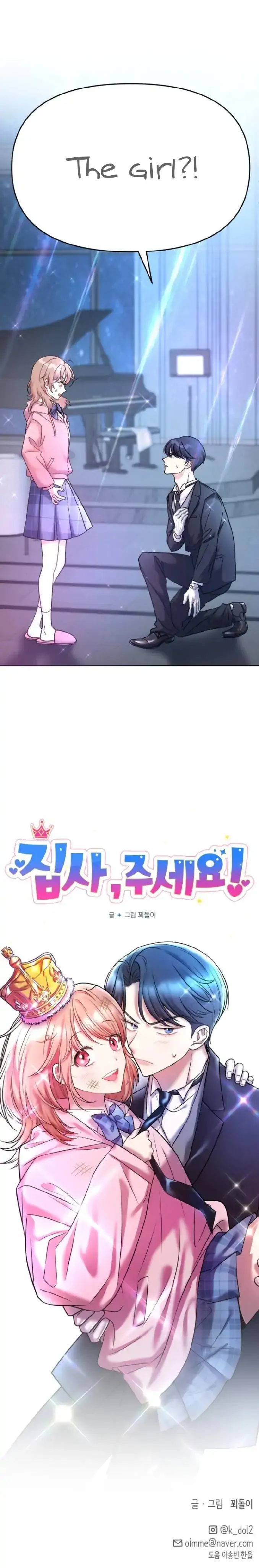 Chapter 2 - Image 46