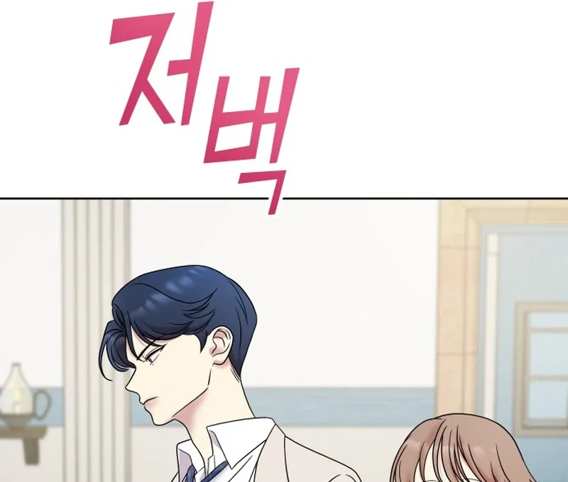 Chapter 5 - Image 103