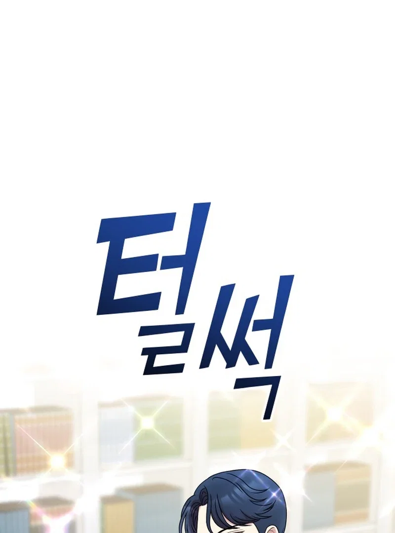 Chapter 5 - Image 105