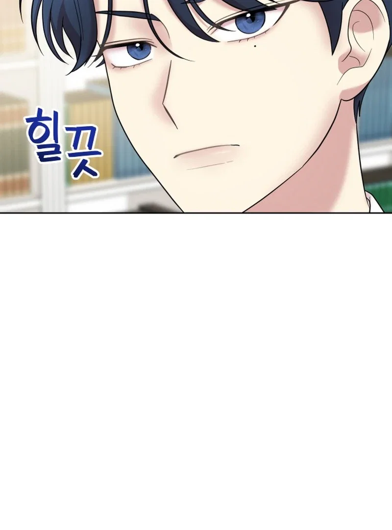 Chapter 5 - Image 108